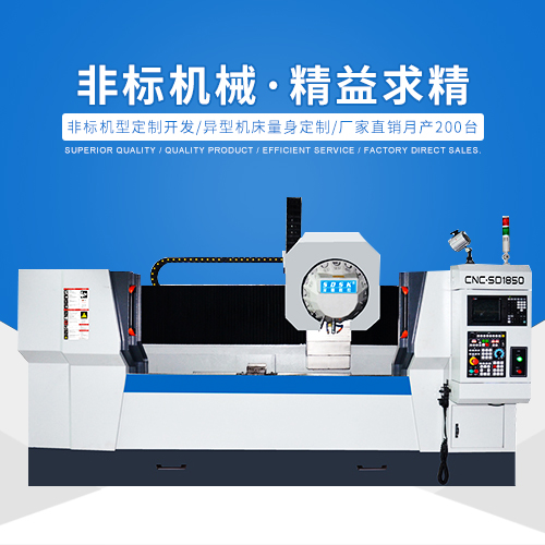 CNC加工中心与刀具相撞会发生什么