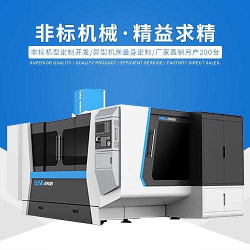 不走寻常路的CNC加工和精雕机品牌制造商