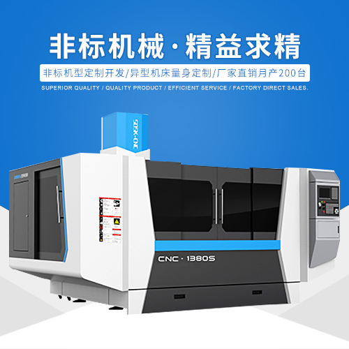 CNC精雕机加工的一些小常识有哪些