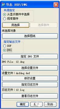 UG工程圖與AutoCAD的數(shù)據(jù)轉(zhuǎn)換，原來還有這么簡(jiǎn)單的方法.jpg